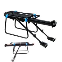 Bikes Frame Rear Rack Mountain Bike Bag Holder 20-29 Inch Mountain Bicycle Luggage Carrier