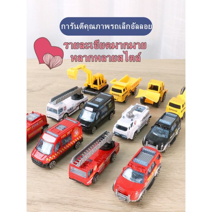 พร้อมส่ง-big-airplane-toy-ชุดเครื่องบินลำใหญ่-รถเล็ก4คัน-ของเล่นเครื่องบินถอดประกอบ-เครื่องบินเด็ก-ของเล่นdiy-เครื่องบินของเล่น