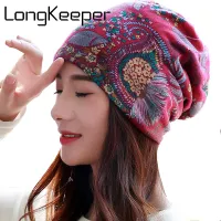 LongKeeper 6สีผู้หญิง Beanies หมวกฤดูใบไม้ผลิผู้หญิงหมวกหมวกสำหรับผู้หญิงหมวก3วิธีในการสวมใส่ Bonnet