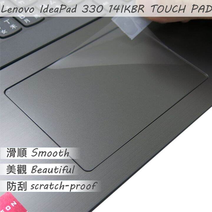 Matte Touchpad Film Sticker Trackpad Protector For Lenovo Ideapad Ikb Ikbr