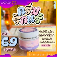 ครีมรักแร้แม่แพท ครีมรักแร้ ออนนี่ Onny Victory Beauty 5 g.