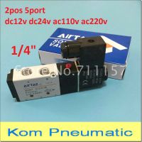 LJLJ-Free Shipping 1/4quot; 2 Position 5 Port Air Solenoid Valves 4v210-08 Pneumatic Control Valve 12v 24v 110v 220v