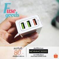 ( Promotion+++) คุ้มที่สุด Adapter (หัวชาร์จ) 3 รู usb - Accessories ; ร้าน fusegoods ; พร้อมส่ง ราคาดี อุปกรณ์ สาย ไฟ ข้อ ต่อ สาย ไฟ อุปกรณ์ ต่อ สาย ไฟ ตัว จั๊ ม สาย ไฟ