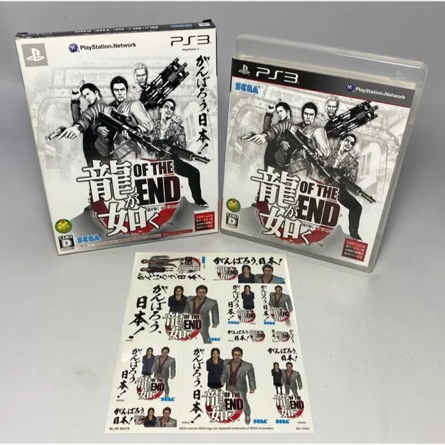 Yakuza: Of The End (Ryu Ga Gotoku) PS3 - Import Japonais - Très Bon état