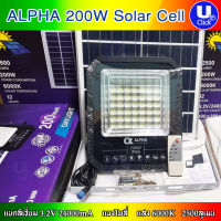 ALPHA  200W สปอร์ทไลท์ ฟลัดไลท์ 2,500ลูเมน พลังงานแสงอาทิย์ Floodlight Solar cell แบตลิเธียม 24,000mA แผงโพลี่