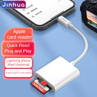 Jinhua Iphone เครื่องอ่านการ์ด2-In-1การ์ดความจำการ์ด Sd กล้องโทรศัพท์อะแดปเตอร์ Otg อะแดปเตอร์แปลง iPhone ภายนอก TF การ์ดความจำการ์ดฟ้าผ่าสีขาว