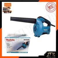 MAKITA เครื่องเป่าลม BLOWER รุ่น M4000B-(สินค้าดีมีประกันจ้า)