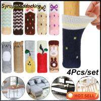 SYRUPSHADDOCKING 4Pcs/Set สากล ตัวป้องกันพื้น ป้องกันเสียงรบกวน กันลื่น ผ้าคลุมเท้าโต๊ะ แขนขาเฟอร์นิเจอร์ ถุงเท้าเก้าอี้ เคสป้องกัน