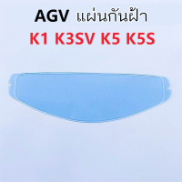 แผ่นกันฝ้าแผ่นกันหมอก agv k1 k3sv k5 k5s K1 K3SV K5 K5S AGV PISTA GPR CORSA GPRR SOLELUNA pinlock แผนป้องกันหมอกและลมหายใจขึ้นฝ้าหมวกกันน็อคแผ่นป้องกันหมอกป้องกันฝนเว