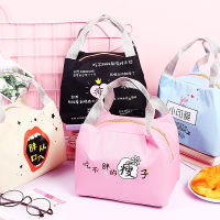 Super Cute Oxford Cloth Lunch Bag Heat Insulation Bag Pink Lunch Bag