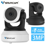 VStarcam New C24S 3MP HD Security IP Camera Wifi Camera Human Auto Tracking IR Night Vision Video Network CC Baby monitor Cam