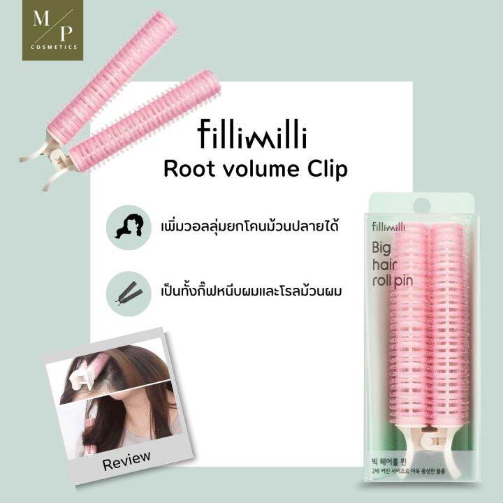 กิ๊ฟยกโคนผม-fillimilli-hair-roller-pins-2p