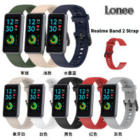 สายรัดข้อมือซิลิโคนสำรอง Lonee สำหรับสายรัด Realme 2สายรัดข้อมือสายรัดข้อมือซิลิโคนนิ่มใช้ได้ทั้งชายและหญิง