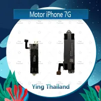 มอเตอร์สั่น iPhone 7G 4.7 อะไหล่มอเตอร์สั่น Motor (ได้1ชิ้นค่ะ) อะไหล่มือถือ คุณภาพดี Ying Thailand