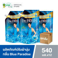 [ยกลัง] De Paris ผลิตภัณฑ์ ปรับผ้านุ่ม เดอ ปารี สูตร BLUE PARADISE กลิ่นหอมสดชื่น ชนิดถุงเติม 540 มล. 12 ชิ้น