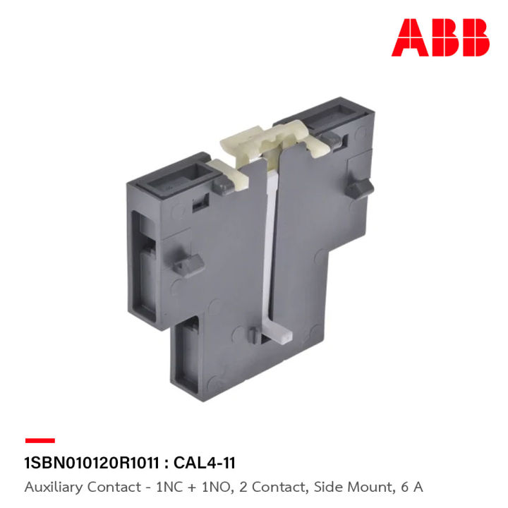 abb-auxiliary-contact-1nc-1no-2-contact-side-mount-6-a-รหัส-cal4-11-1sbn010120r1011-เอบีบี