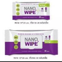 NaNo WIPE ทิชชู่เปียก สำหรับใช้เช็คทำความสะอาดดวงตาสัตว์เลี้ยง และทำความสะอาดส่วนต่างๆ