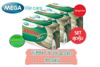 Mega we care zemax sx 30capsules เซทสุดคุ้ม 3 กล่อง