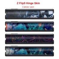 เคสฟิล์มป้องกันแบบพับได้5ด้าน Samsung ผิวลายเนบิวลากาแล็กซี่ Z ฝาพับ5ด้าน Flip5สติกเกอร์ห่อขอบ3M ที่มีสีสัน