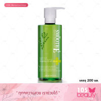 Smooth E Ultra Light Purifying Cleansing Oil with Serum สมูทอี อัลตร้า ไลท์ เพียวริฟายอิ้ง คลีนซิ่ง ออยล์ วิท เซรั่ม 200 มล. (6.8 FL.OZ)