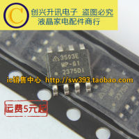 【❉HOT SALE❉】 HENGXIN00 5ชิ้น3503emp-g1 Ap3503emp-g1 Sop-8