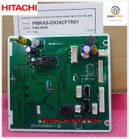 ขายอะไหล่ของแท้/เมนบอร์ดแอร์ฮิตาชิ/P.W.B (MAIN/HITACHI/PMRAS-DX24CFT*R01/RAS-DX24CFT