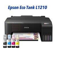 (พี่หมี มีปริ้นส์)Epson L1210(Black) L1216 (White) Ecotank ปริ้นได้อย่างเดียว