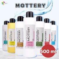 Set น้ำยาล้างเจล , น้ำยาล้างแปรง , ออยบำรุงหนัง MOTTERY 500ml.