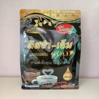 กาแฟลิซ่า-เอ็ม สูตรเข้มข้น ผสมคอลลาเจน GOLD 1ห่อ บรรจุ20ซอง