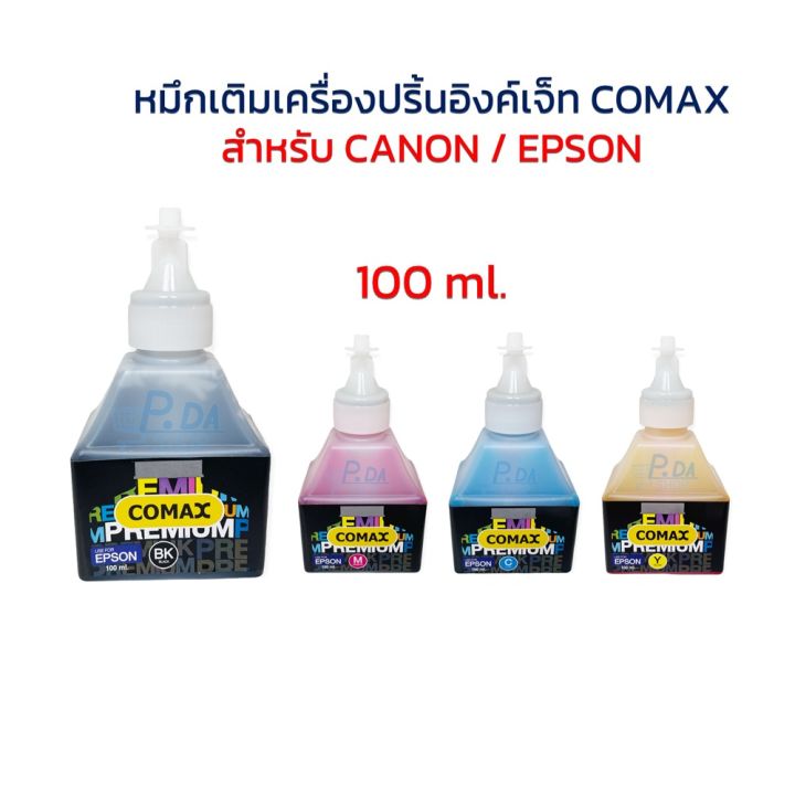 หมึก-canon-หมึก-epson-สำหรับ-เครื่องปริ้น-อิงค์เจท-100-ml-comax