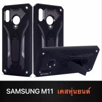 [ส่งจากไทย] Case Samsung galaxy M11 เคสโทรศัพท์ซัมซุง Samsung M11 เคสนิ่ม TPU เคสหุ่นยนต์ เคสไฮบริด มีขาตั้ง เคสกันกระแทก