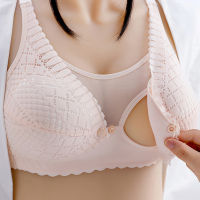 Underwear Clothes for Women Soutien Gorge Allaitement Breastfeeding s Maternity Nursing for Feeding Nursing