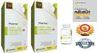 Pharmax Aenti.age Timedefier (100 แคปซูล) 2 ขวด แถมฟรี Pharmax Aenti.age Timedefier (30 แคปซูล)