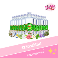 แคร์บิว น้ำมันนวด นวดตัว เพื่อผิวเนียนใส ไม่เหนอะผิว 450 ml