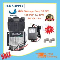 โปรเด็จ ปั๊มน้ำ UniPure Diaphragm Pump RO 50 100 GPD ปั๊มอัดเมมเบรน ราคาถูก ปั๊มน้ำ เซท ปั๊มพ่นหมอก Hydromax Aquatek TACOM ราคาถูก ปั้ ม น้ำ  ปั๊ม หอยโข่ง ปั้ ม น้ํา โซ ล่า เซล  เครื่อง ปั๊ม น้ำ อัตโนมัติ