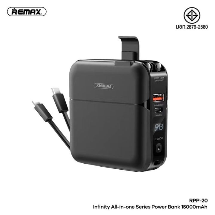 power-bank-remax-15000mah-รุ่น-rpp-20-แบตสำรองชาร์จไว-มีสายชาร์จในตัว-เป็นที่วางโทรศัพท์มือถือได้-ส่งไว