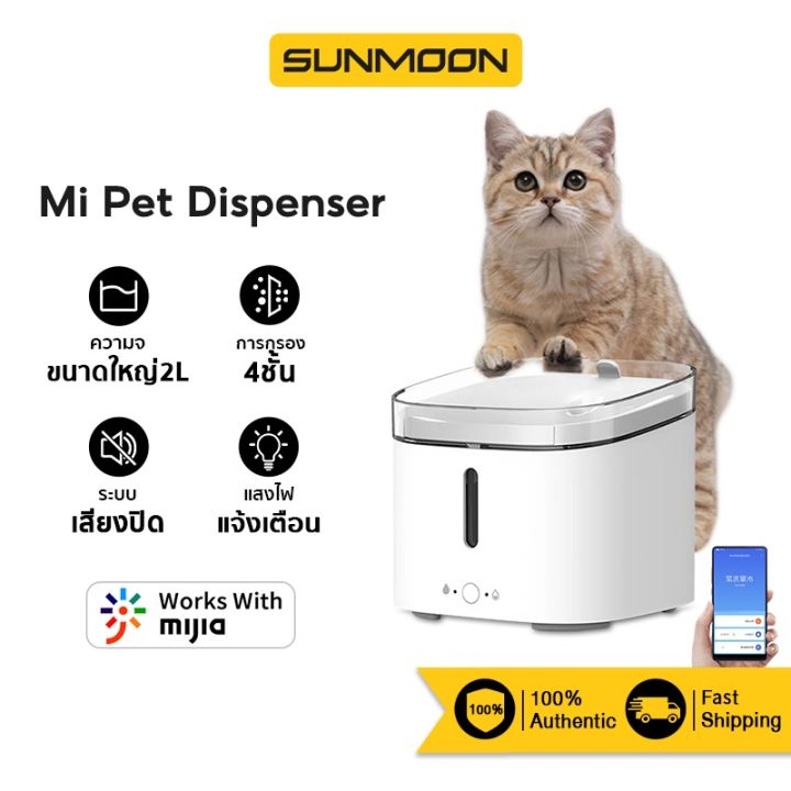 รับ500c-ccb1may500-xiaomi-mi-pet-dispenser-drinking-water-ที่ให้น้ำสัตว์เลี้ยง-ที่ให้น้ำแมว-น้ำพุแมวหมา