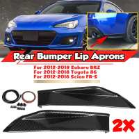 STi แผ่นกระจายแสงกันชนด้านข้างด้านหลังสำหรับรถยนต์2x สไตล์ TS สำหรับ Subaru BRZ สำหรับ Toyota 86สำหรับ FR-S Scion