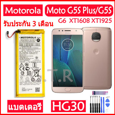 แบตเตอรี่ แท้  Motorola Moto G5S Plus / G5S / G6 (XT1608,XT1925) battery แบต HG30 3000mAh รับประกัน 3 เดือน