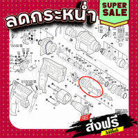 ส่งฟรี ทุกรายการ ชุดเพลา สว่านโรตารี่ Bosch บอช GBH 2-20 DRE [#824] Pn.16170006BC (แท้-สั่ง) แหล่งรวมอะไหล่อิเล็กทรอนิกส์ ส่งจากกรุงเทพ