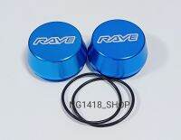 ฝาครอบดุมล้อแต่ง D-max ตัวเตี้ย  Rave คู่หน้า สีฟ้า