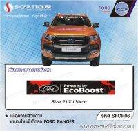 สติ๊กเกอร์บังแดดคาดหน้ารถ FORD RANGER