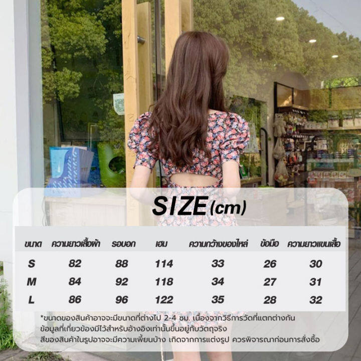 ชุดเดรสคอเหลี่ยมสไตล์วินเทจส-เดรสมินิมอลไตล์ฝรั่งเศสทรงเอเปิดสะโพกหลังเล็กน้อย-เดรสผ้าฝ้ายลายดอกใส่สบาย