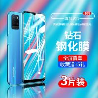 Realme V11โทรศัพท์มือถือ V11s ฟิล์มกันรอยกันกระแทก Realmev11แบบเต็มหน้าจอ Oppo ป้องกันการตก Realme แสงสีฟ้า V11กระจกแข็ง5G V11ขอบสีดำป้องกันลายนิ้วมือฟิล์ม V Elevens