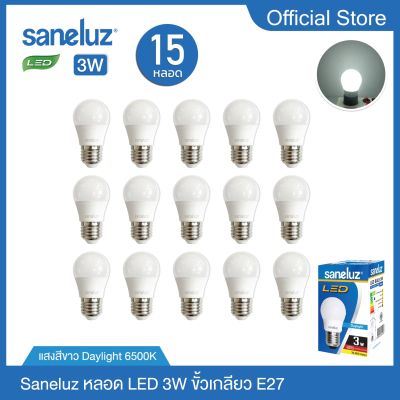 Saneluz 15 หลอด หลอดไฟ LED 3W 5W 7W 9W 12W 14W 18W Bulb แสงสีขาว Daylight แสงสีวอร์ม Warm White ไฟแอลอีดี หลอดปิงปอง ขั้วเกลียว E27 หลอกไฟ ใช้ไฟบ้าน AC 220V led VNFS