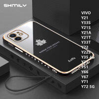 Shmily ใบเมเปิลชุบไฟฟ้าแฟชั่นยอดนิยมเคสโทรศัพท์สำหรับ VIVO Y21 Y33S Y21S Y21A Y21T Y33T Y22 Y22S Y35 4กรัม Y31 Y51 Y67 Y71 Y72เคลือบโครเมียมแบบนิ่ม5กรัมหรูหราพร้อมเชือกห้อย