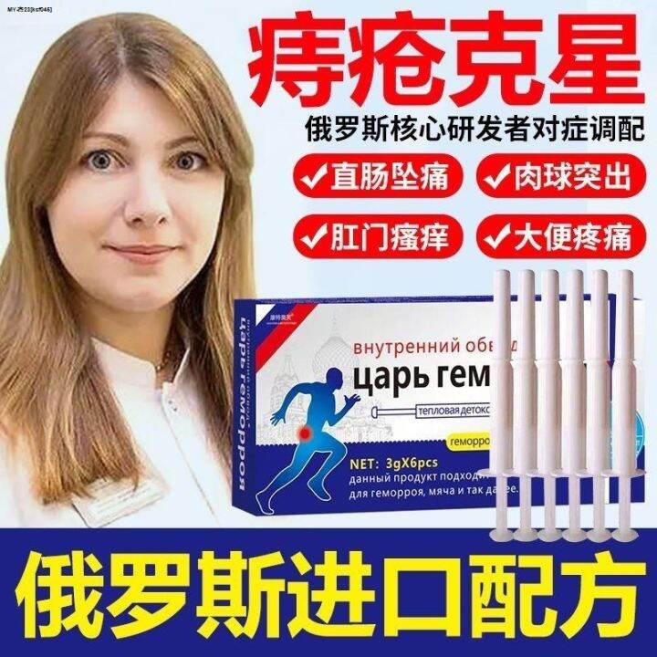 Q） Hemorrhoid medicine hemorrhoid ointment anti-meat ball special