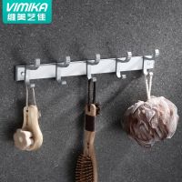 [COD] Punch-free bathroom space aluminum coat hook row clothes kitchen