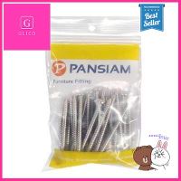 สกรูเกลียวปล่อยหัวกลม/Pan PAN SIAM รุ่น TP-1020 ขนาด 10 x 2 นิ้ว (แพ็ก 25 ตัว) สีนิกเกิล **บริการเก็บเงินปลายทาง**