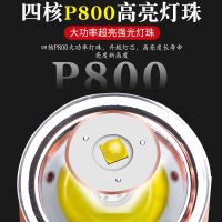 2023 ผู้นำกลางแจ้ง P800 ไฟหน้าระยะไกลแบบชาร์จไฟได้ led ไฟฉายตกปลา